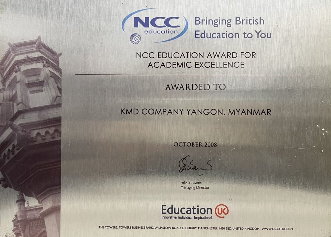 NCC Education Accredited Partner Award