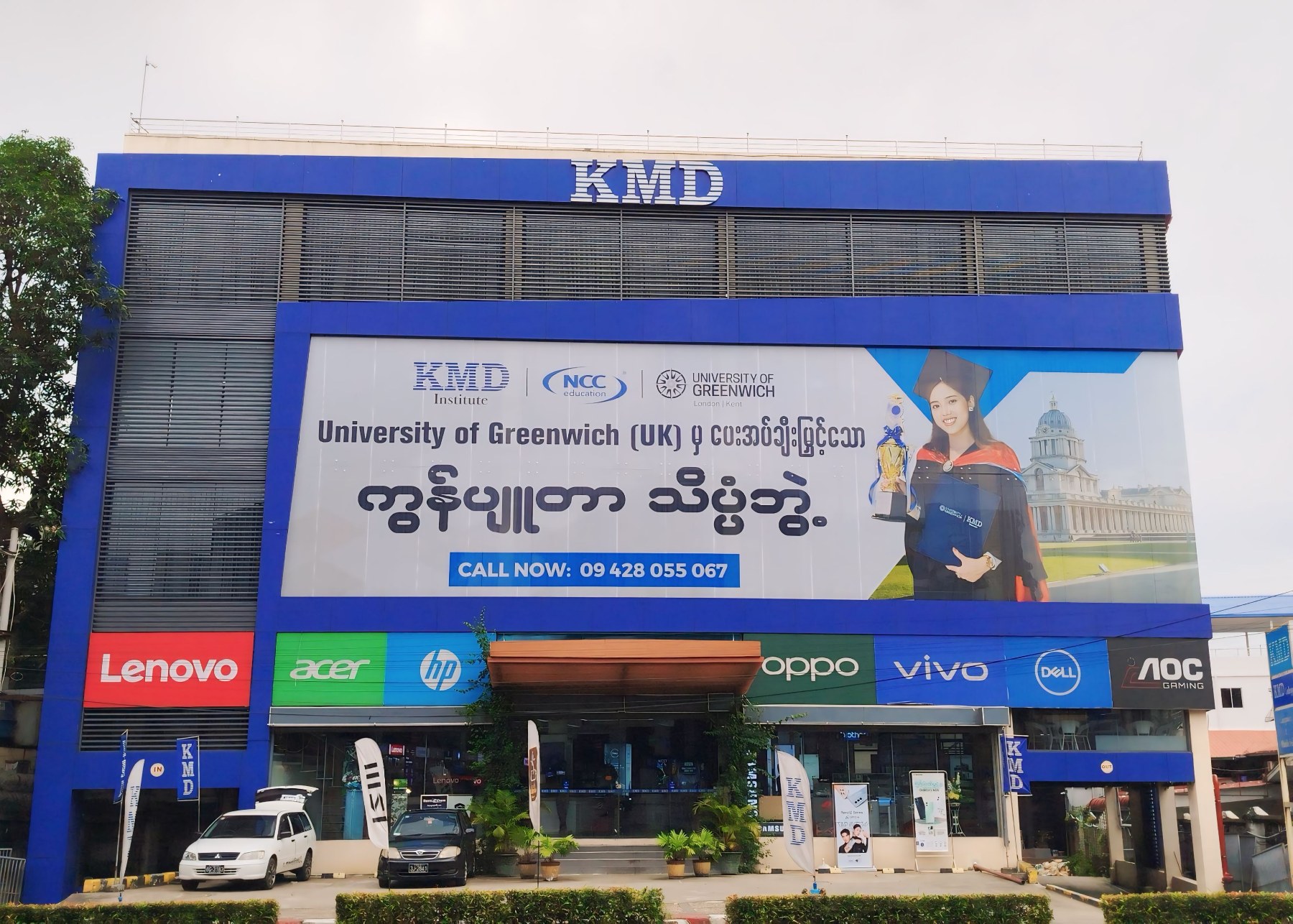 KMD Main Campus