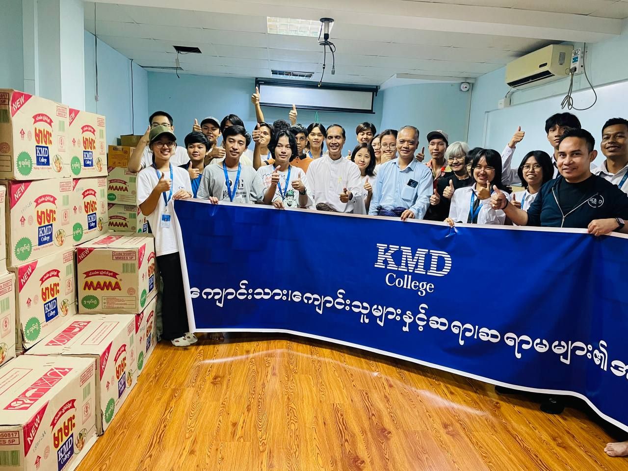CSR Activity