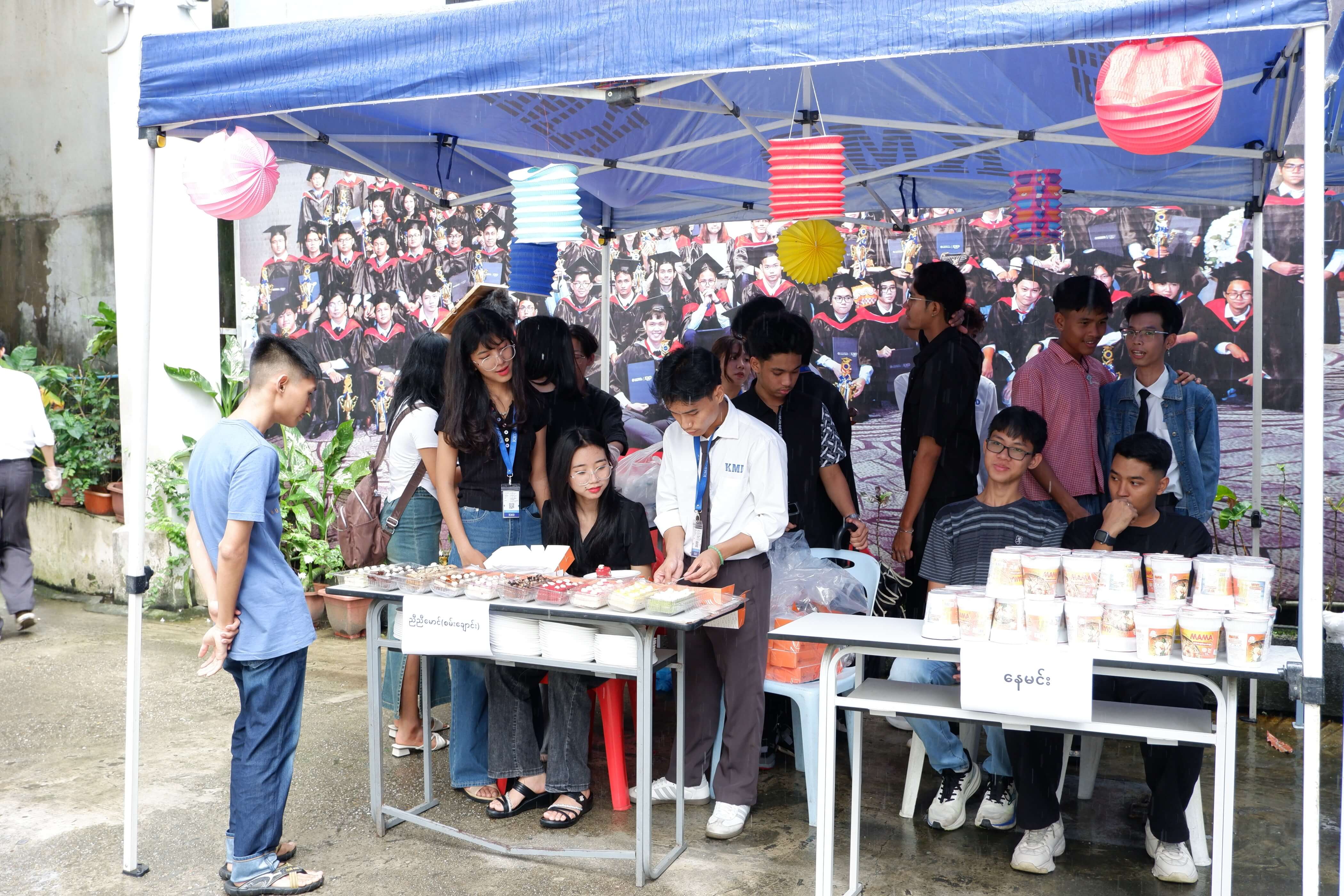 Activity Photo
